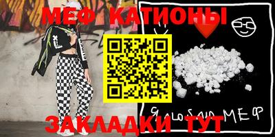 дмт Балаково