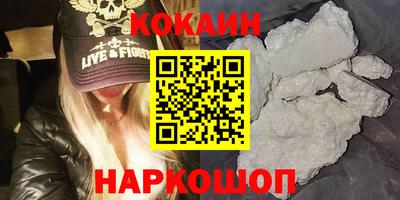 кристаллы Изобильный
