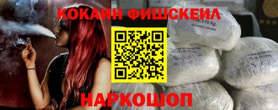 МДМА Балашиха