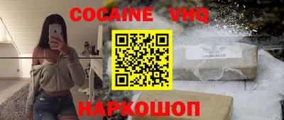 ешки Ипатово