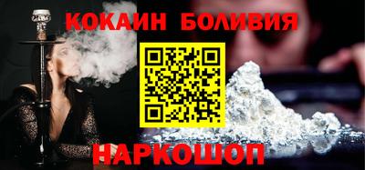 кристаллы Изобильный