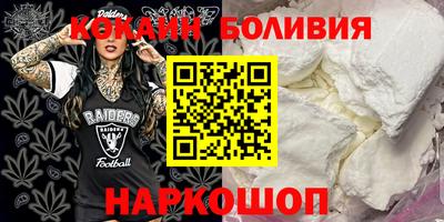 кристаллы Изобильный