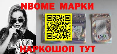 МДМА Балашиха