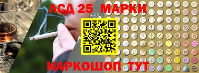 ГАЛЛЮЦИНОГЕННЫЕ ГРИБЫ Ирбит