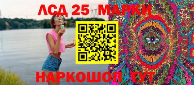 МДМА Балашиха