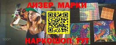 ешки Ипатово