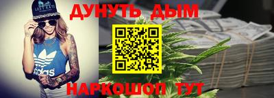 метадон Балахна