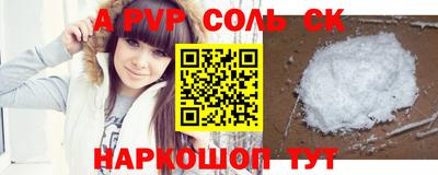 бошки Кимры
