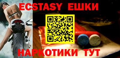 ешки Ипатово