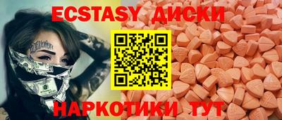 кристаллы Изобильный