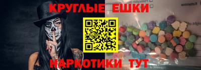 МДМА Балашиха