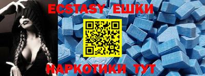 ГАЛЛЮЦИНОГЕННЫЕ ГРИБЫ Ирбит