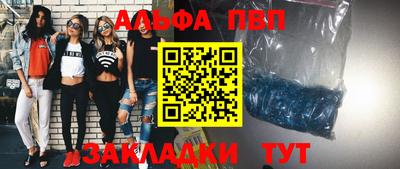 МДМА Балашиха