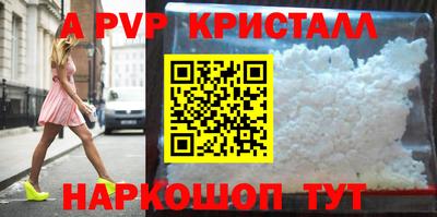 МДМА Балашиха