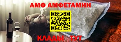 дмт Балаково