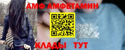 кристаллы Изобильный