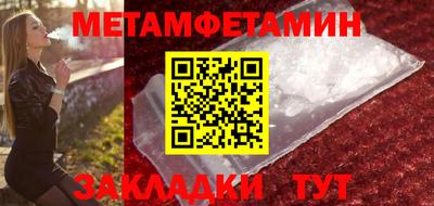 ешки Ипатово