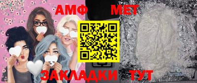 МДМА Балашиха