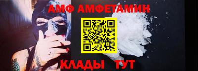 ешки Ипатово