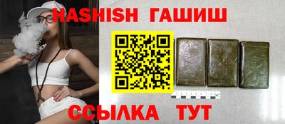ешки Ипатово