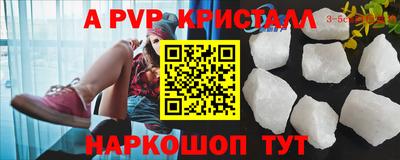 ешки Ипатово