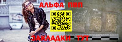 кристаллы Изобильный