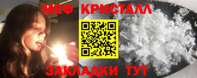кристаллы Изобильный