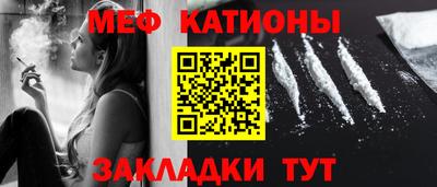 ешки Ипатово