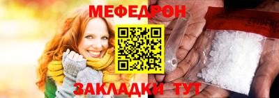 кристаллы Изобильный