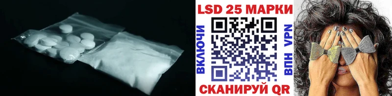 LSD-25 экстази кислота  купить наркоту  Новоалтайск 