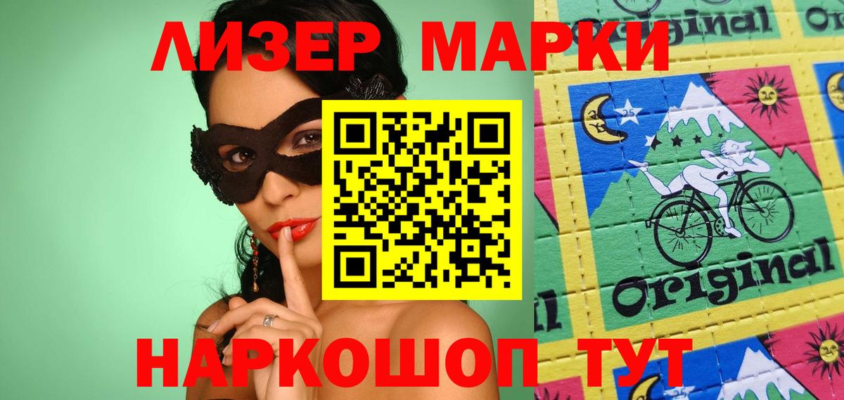 ЛСД экстази ecstasy  Вход с VPN  Новоалтайск  Лсд 25 экстази  ЛСД экстази кислота 
