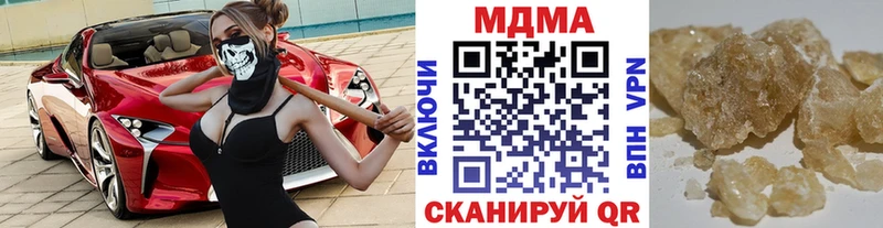 MDMA crystal  где купить наркотик  Новоалтайск 