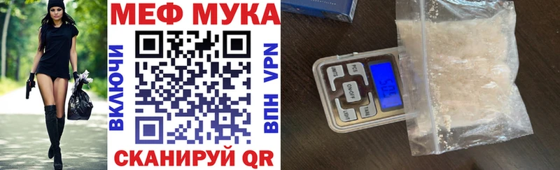 MEGA ТОР  Новоалтайск  МЯУ-МЯУ VHQ 