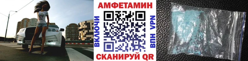 купить закладку  Новоалтайск  кракен как войти  МЕТАМФЕТАМИН Декстрометамфетамин 99.9% 
