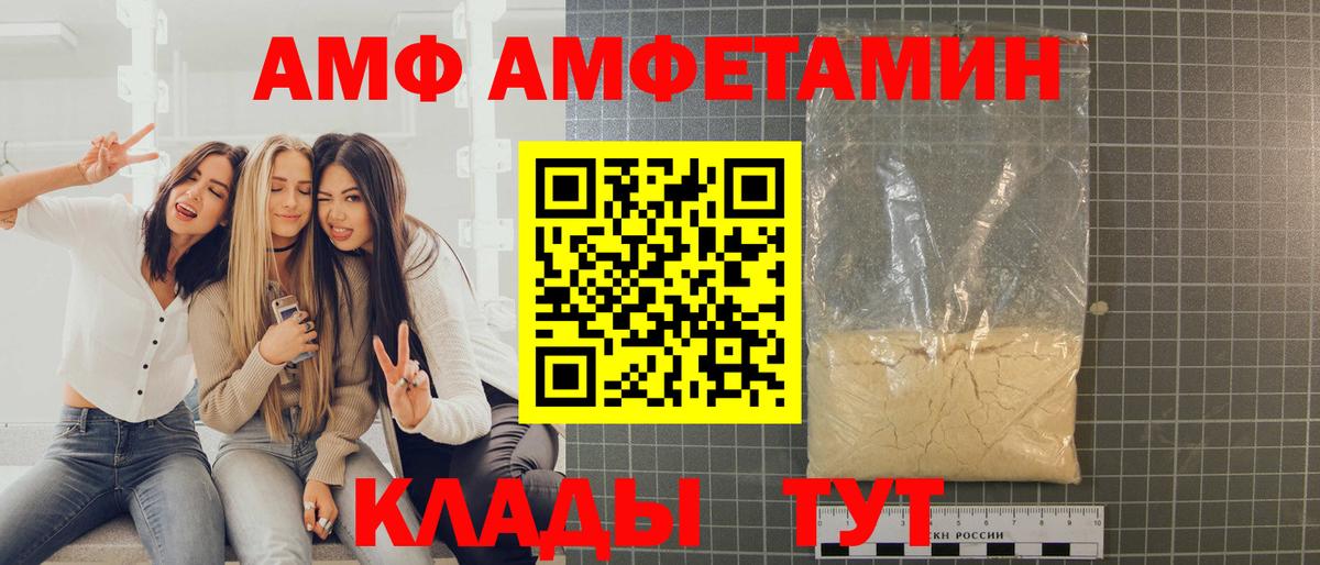 Первитин  Вход с VPN  Новоалтайск  МЕТАМФЕТАМИН пудра 