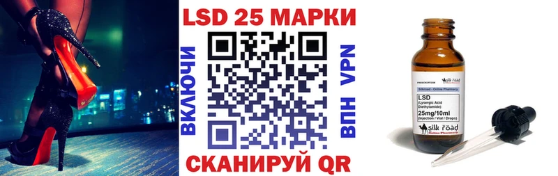 Марки 25I-NBOMe 1,8мг  Новоалтайск 