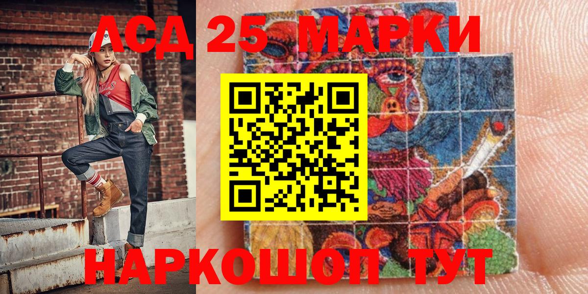Наркотические марки  Вход с VPN  Новоалтайск  Марки NBOMe 1,5мг 