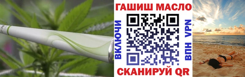 Дистиллят ТГК вейп с тгк  MEGA ссылка  Новоалтайск  наркота 