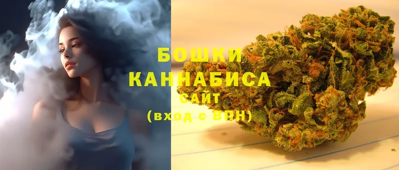 Конопля Ganja  МЕГА вход  Новоалтайск 