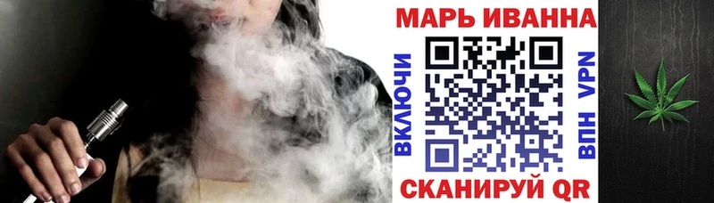 Канабис Amnesia  купить наркотик  KRAKEN маркетплейс  Новоалтайск 
