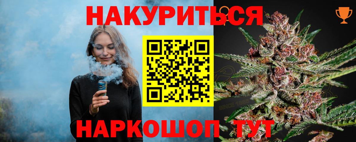 Бошки марихуана Bruce Banner  Бошки Шишки ГИДРОПОН  Конопля ГИДРОПОН  Конопля LSD WEED  Новоалтайск 