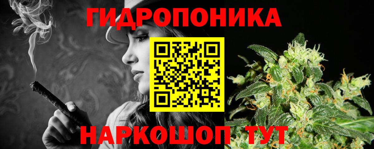 Марихуана тримм  Марихуана Ganja  Вход с VPN  Шишки марихуана ГИДРОПОН  Новоалтайск 